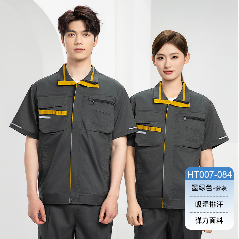 HT007-084夏季夏季短袖黄条吸湿排汗弹力工作服